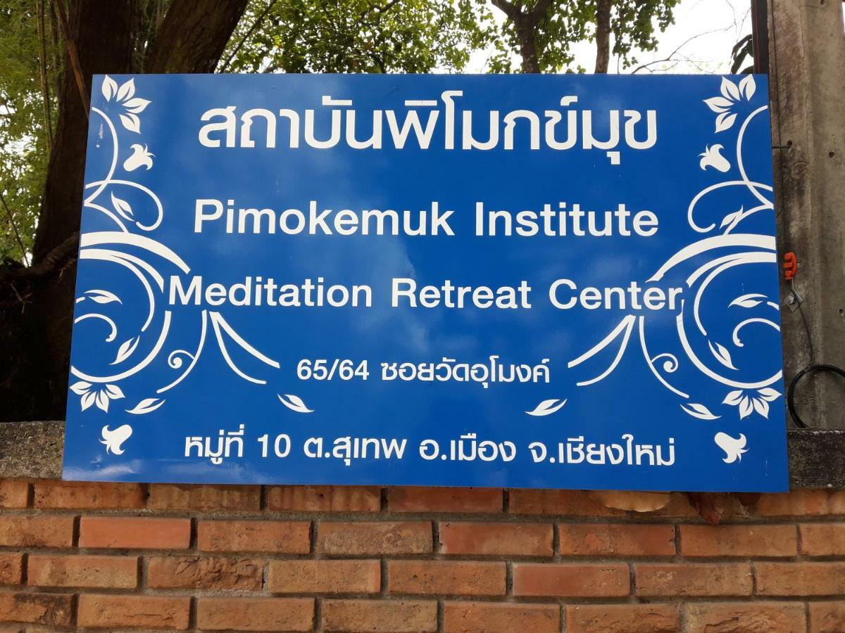 Insight Hostel Chiang Mai Zewnętrze zdjęcie